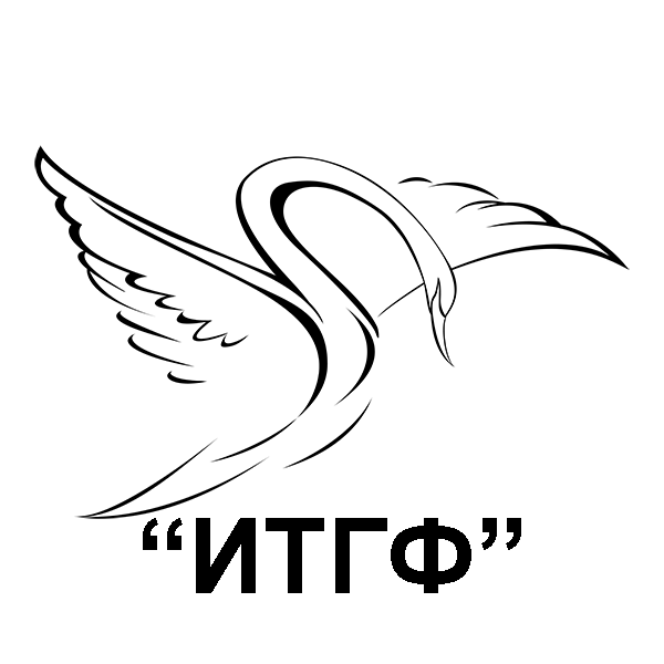 ИТГФ ИТГФ